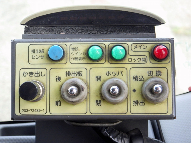 いすゞ フォワード 中型 塵芥車（プレス式） PDG-FRR34S2(113182) 23枚目