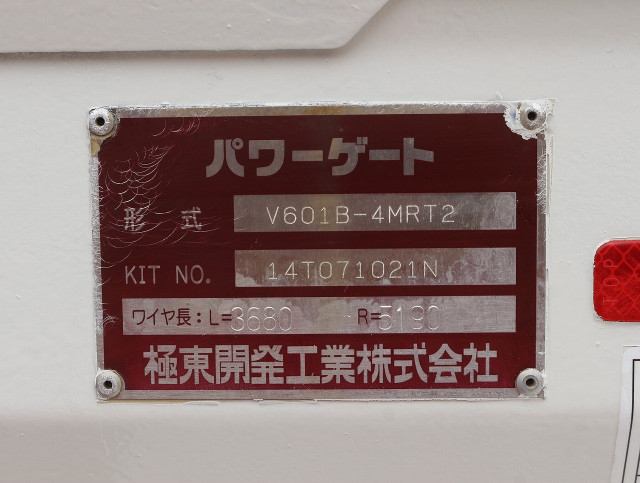 日野 デュトロ 小型 平ボディ TKG-XZC605M(112351) 9枚目