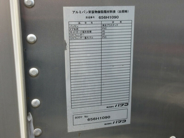 日野 デュトロ 小型 バン TKG-XZC605M(7685) 12枚目