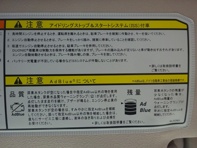 三菱ふそう キャンター 小型 Wキャブ 2RG-FBA20(111907) 46枚目