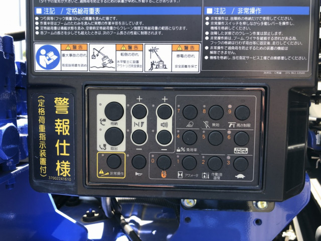 三菱ふそう ファイター 増トン その他 2KG-FK62FZ(107475) 24枚目