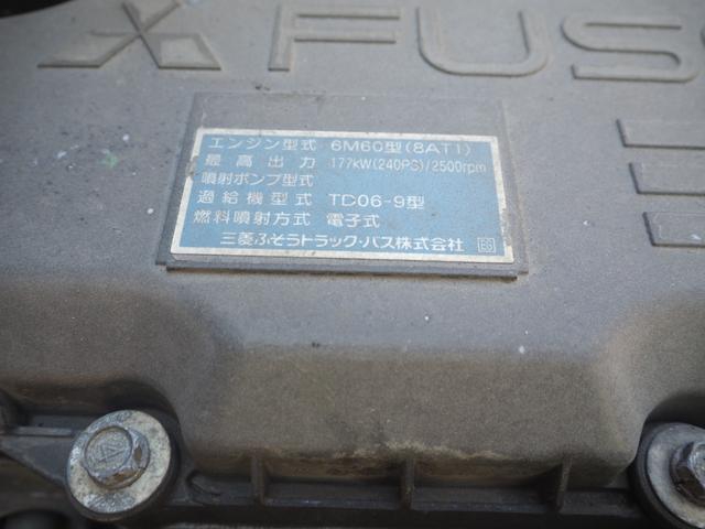 三菱ふそう ファイター 中型 平ボディ *********(89139) 56枚目