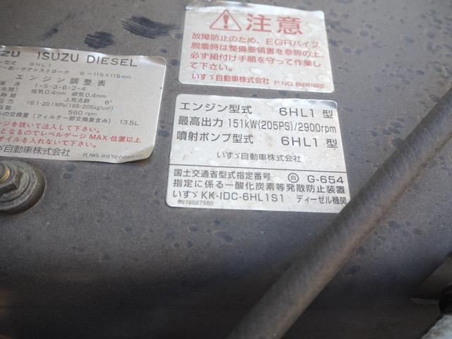 いすゞ フォワード 中型 車載専用車 *********(89140) 40枚目