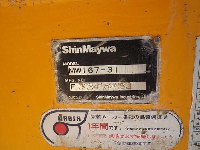 日野 レンジャー 中型 ミキサー車 *********(89143) 35枚目