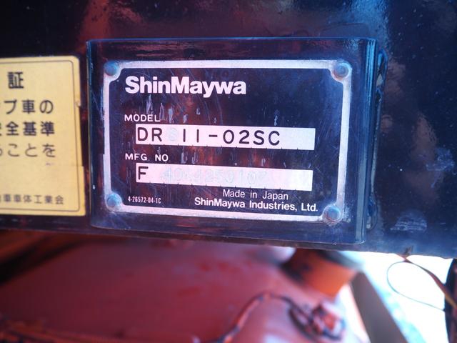三菱ふそう スーパーグレート 大型 土砂ダンプ *********(89142) 66枚目