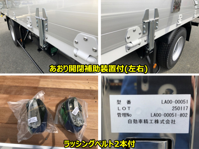 Mitsubishi Fuso canter Small Aluminium Wing body 2PG-FEB90(89148) 22枚目