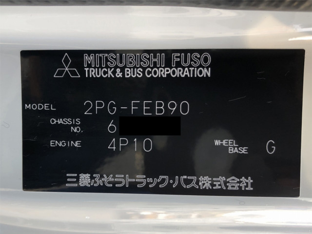 Mitsubishi Fuso canter Small Aluminium Wing body 2PG-FEB90(89148) 48枚目