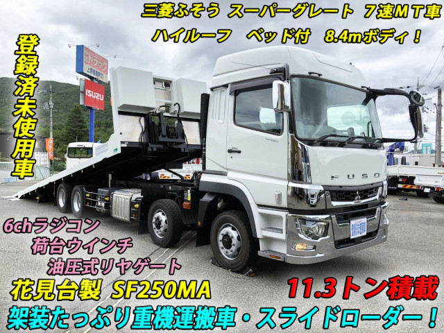 三菱ふそう スーパーグレート 大型 - 2KG-FS70HZ(89158) 5枚目