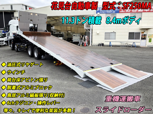 三菱ふそう スーパーグレート 大型 - 2KG-FS70HZ(89158) 6枚目