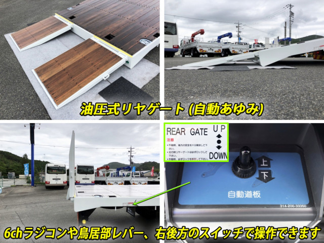 三菱ふそう スーパーグレート 大型 - 2KG-FS70HZ(89158) 14枚目