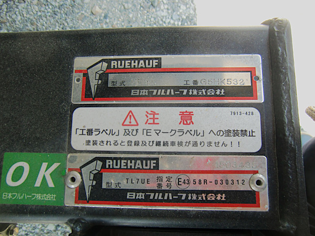 いすゞ フォワード 増トン アルミウィング 2RG-FSR90T4(89159) 19枚目