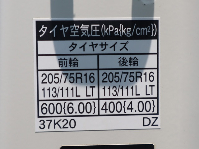 トヨタ ダイナ 小型 平ボディ 2RG-XZC710(89160) 20枚目