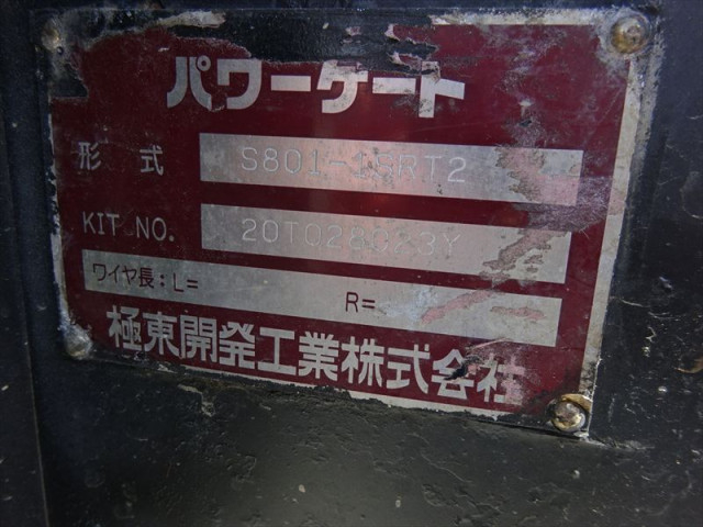 日野 デュトロ 小型 Wキャブ 2RG-XZU710M(89166) 30枚目