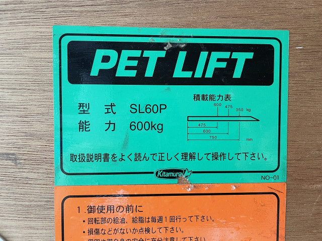 日産自動車 アトラス 小型 アルミバン 2RG-FEAVW(89169) 37枚目
