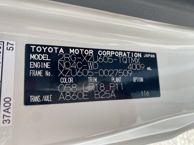 トヨタ ダイナ 小型 平ボディ 2RG-XZU605(89180) 16枚目