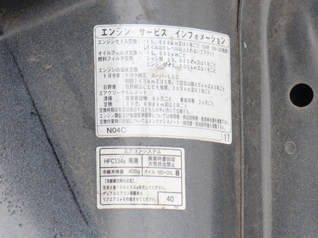 トヨタ トヨエース 小型 平ボディ 2RG-XZC605(89181) 16枚目