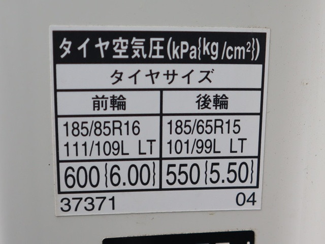 トヨタ トヨエース 小型 平ボディ 2RG-XZC605(89181) 18枚目