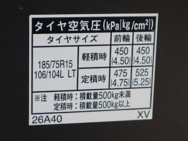 トヨタ 小型 冷凍冷蔵バン CBF-TRH200V(89187) 21枚目