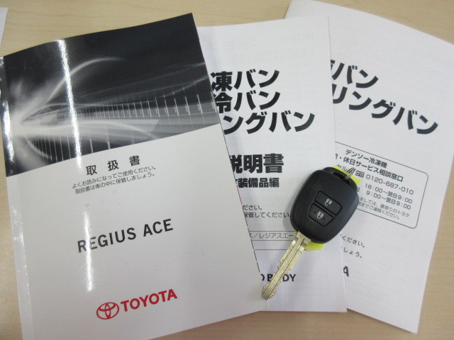 トヨタ 小型 冷凍冷蔵バン CBF-TRH200V(89187) 44枚目