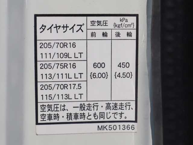 Nissan atlas Small Flat body 2RG-FBAVW(89189) 17枚目