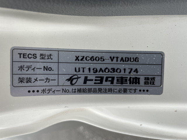 トヨタ ダイナ 小型 アルミバン 2RG-XZC605(89191) 41枚目