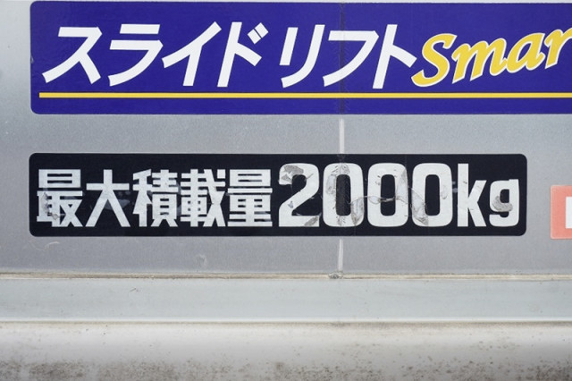 トヨタ ダイナ 小型 アルミバン 2RG-XZU655(89194) 14枚目