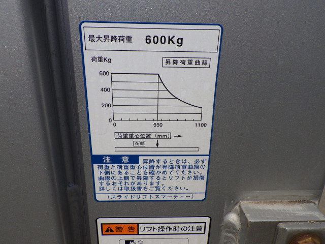 トヨタ ダイナ 小型 アルミバン 2RG-XZU655(89193) 26枚目