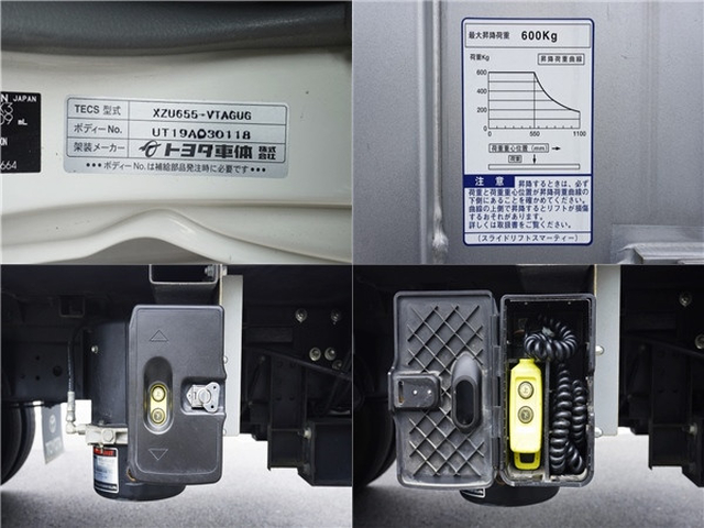 トヨタ ダイナ 小型 アルミバン 2RG-XZU655(89194) 18枚目