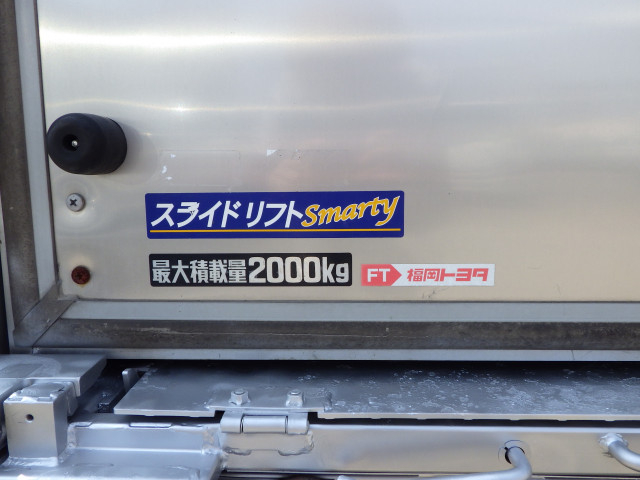 トヨタ ダイナ 小型 アルミバン 2RG-XZU655(89193) 27枚目