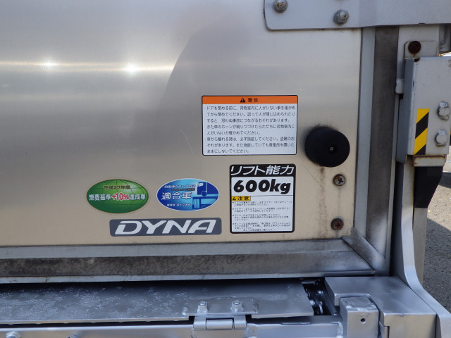 トヨタ ダイナ 小型 アルミバン 2RG-XZU655(89193) 28枚目