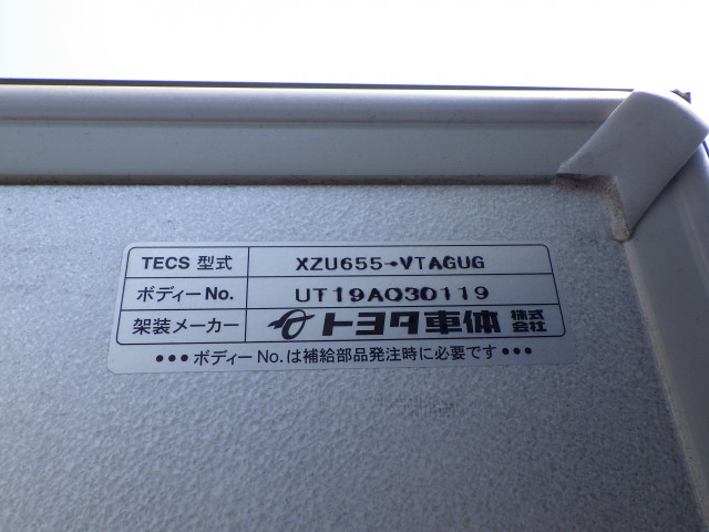 トヨタ ダイナ 小型 アルミバン 2RG-XZU655(89193) 29枚目