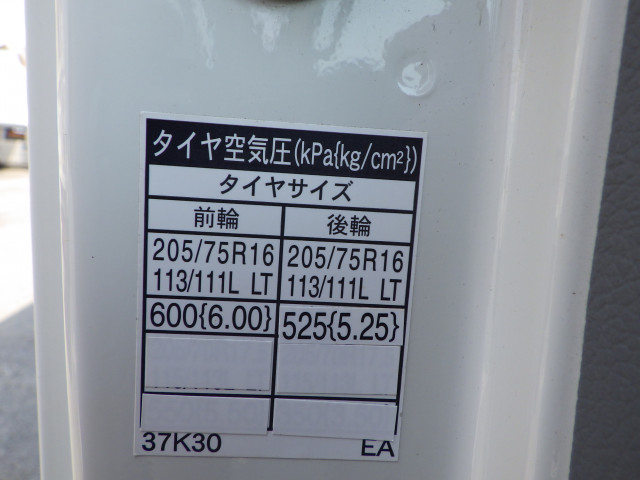 トヨタ ダイナ 小型 アルミバン 2RG-XZU655(89193) 39枚目