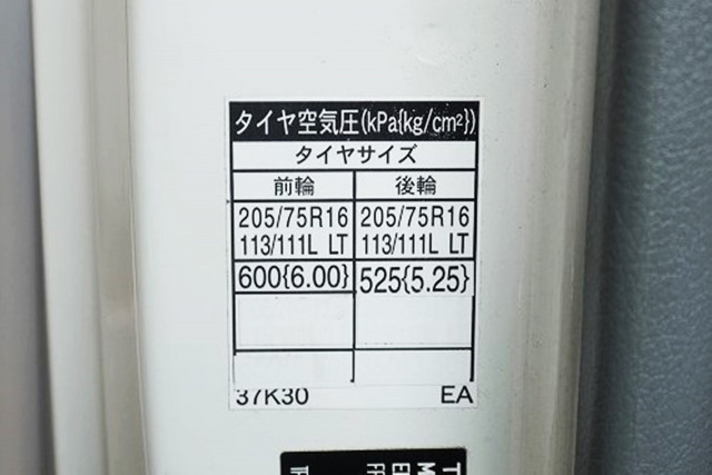 トヨタ ダイナ 小型 アルミバン 2RG-XZU655(89194) 37枚目