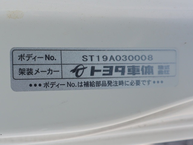 トヨタ ダイナ 小型 アルミバン 2RG-XZU722(89199) 18枚目
