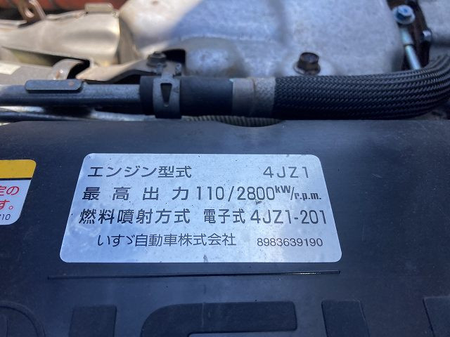 いすゞ エルフ 小型 冷凍冷蔵バン 2RG-NLR88AN(89198) 50枚目