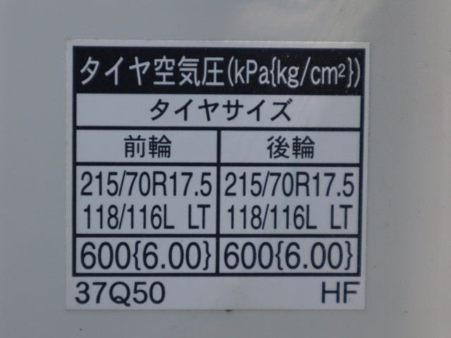トヨタ ダイナ 小型 アルミバン 2RG-XZU722(89199) 24枚目