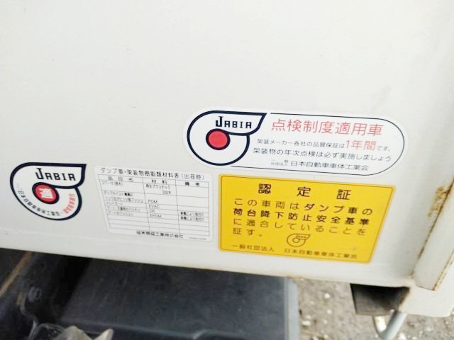 三菱ふそう キャンター 小型 土砂ダンプ 2PG-FBA60(89200) 46枚目