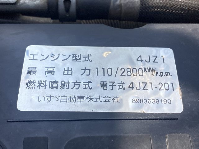 いすゞ エルフ 小型 平ボディ NJR88-7001115(89202) 21枚目