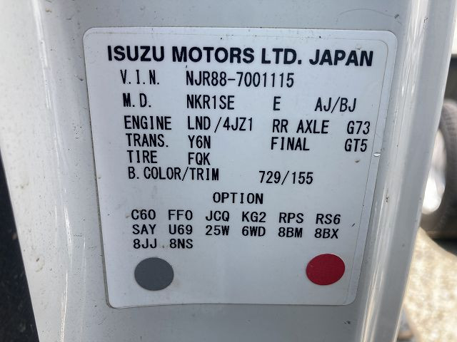 いすゞ エルフ 小型 平ボディ NJR88-7001115(89202) 49枚目