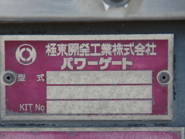 いすゞ フォワード 中型 冷凍冷蔵バン 2PG-FRR90S2(89203) 31枚目