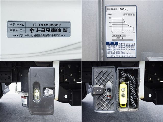 トヨタ ダイナ 小型 アルミバン 2RG-XZU722(89205) 18枚目