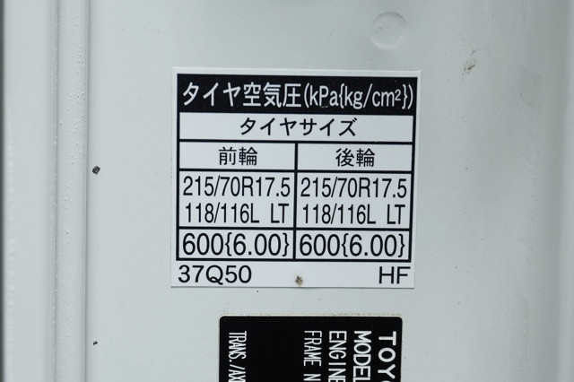 トヨタ ダイナ 小型 アルミバン 2RG-XZU722(89205) 38枚目