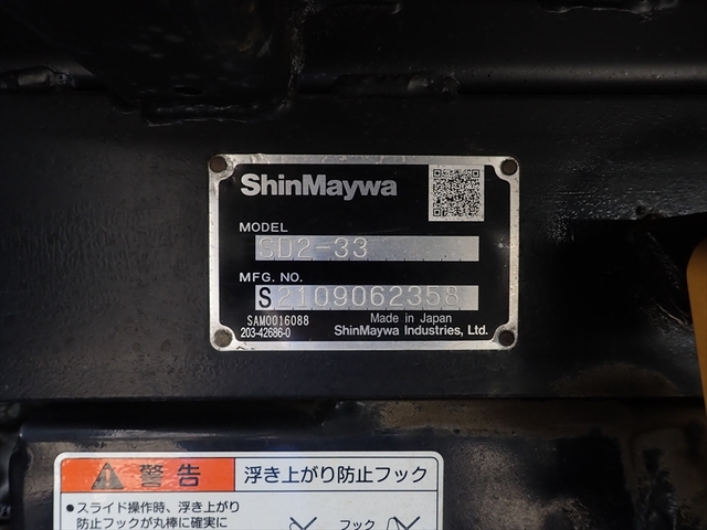 いすゞ エルフ 小型 ローダーダンプ 2RG-NKR88AN(89224) 25枚目