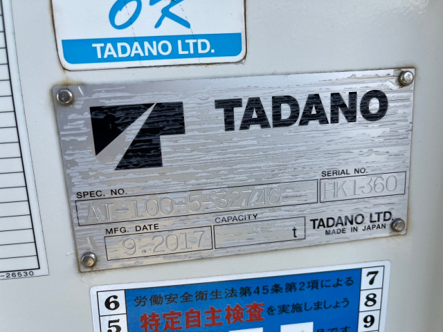 日野 デュトロ 小型 高所作業車 TKG-XZU675M(89226) 44枚目