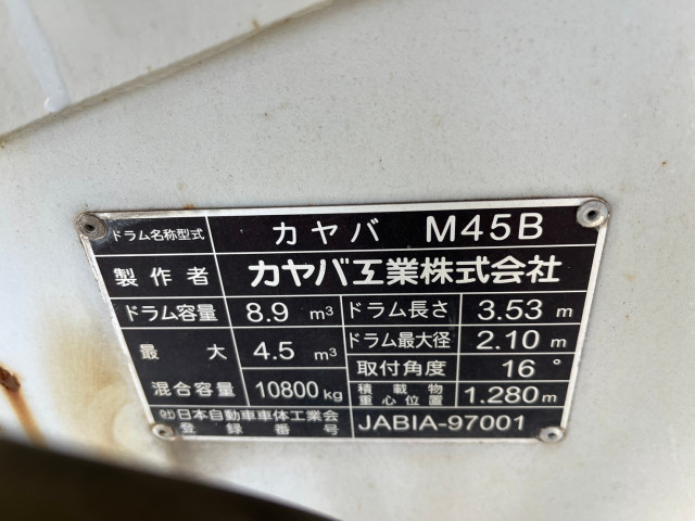 日野 レンジャー 増トン ミキサー車 LDG-GK8JKAA(89227) 39枚目