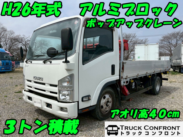Isuzu elf Small Flat body TKG-NPR85AR(89229) 1枚目