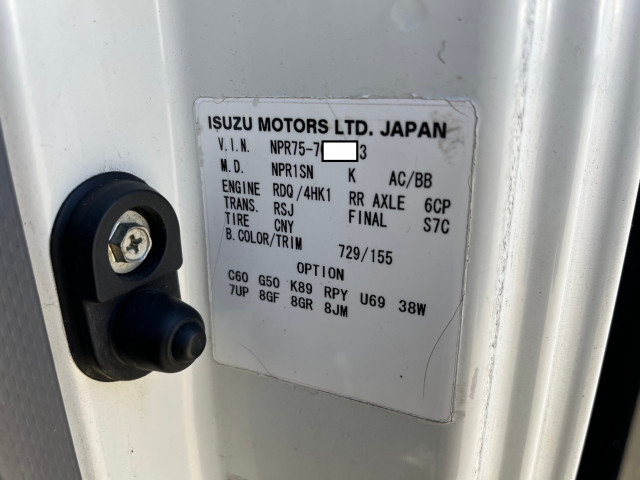 いすゞ エルフ 小型 アルミウィング PKG-NPR75N(89231) 42枚目