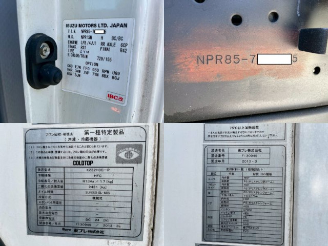 いすゞ エルフ 小型 冷凍冷蔵バン TKG-NPR85AN(89230) 47枚目