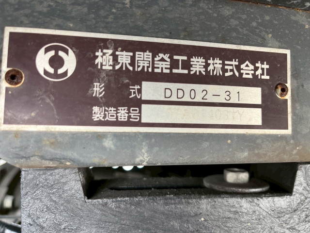 いすゞ エルフ 小型 土砂ダンプ TPG-NKR85AD(89232) 17枚目