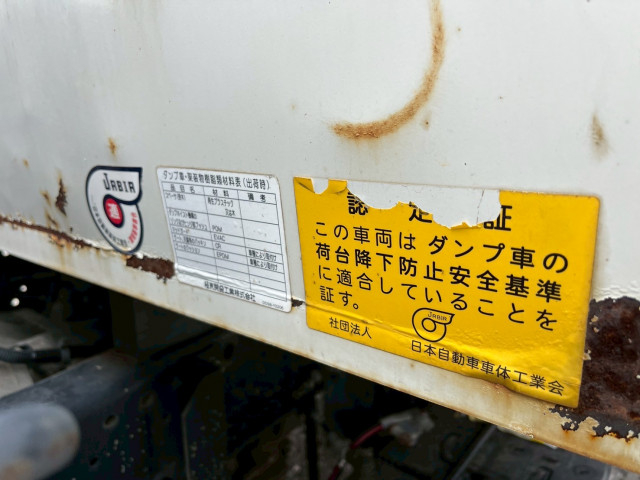 いすゞ エルフ 小型 土砂ダンプ TPG-NKR85AD(89232) 41枚目